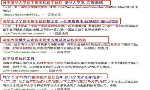 专家揭秘：私有区块链钱包的独家秘诀与优势