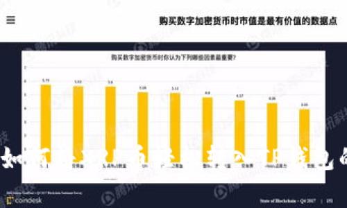 专家揭秘：如何将XRP币轻松转入TP钱包的独家秘诀