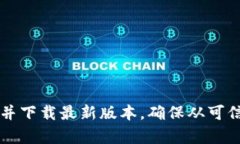 抱歉，我无法浏览或提供