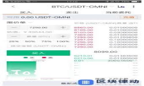 专家揭秘：如何通过imToken钱包轻松买入ETH的独家秘诀