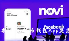 专家揭秘：为什么选择H