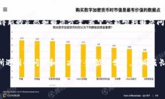 遇到TP钱包安卓无法访问