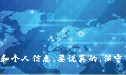 对于TP钱包或其他数字货币钱包的钓鱼地址，用户在点击后可能会面临多种潜在的风险和后果。以下是一些常见的情况：

### 1. 个人信息泄露
钓鱼网站通常会伪装成真实的网站，诱使用户输入他们的个人信息，包括用户名、密码、私钥等。一旦这些信息被黑客获取，用户的账户可能很快就会被盗用。

### 2. 资金盗窃
钓鱼链接可能会引导用户下载恶意软件或访问不安全的应用程序。这些应用程序可能会监视用户的账户活动，甚至直接转移他们钱包中的资金。

### 3. 恶意广告和病毒
某些钓鱼链接会在用户的设备上植入恶意软件或病毒，不仅可能损害设备安全，还可能盗取其他信息或影响系统性能。

### 4. 数据被锁定
点击钓鱼地址后，用户的设备可能会被锁定，要求支付赎金才能解锁，这种情况被称为勒索软件攻击。

### 5. 声誉风险
如果用户在社交媒体或公共论坛上分享了他们被钓鱼攻击的经历，可能会影响他们的声誉，尤其是在数字货币社区中，信誉往往非常重要。

### 如何防范钓鱼攻击？
为了避免上述风险，用户可以采取一些防范措施：

1. **核实链接来源**：不要随便点击来历不明的链接，尤其是那些通过电子邮件或社交媒体发送的链接。总是直接访问官方网站。

2. **启用双重验证**：使用双重验证增加账户安全性，即使黑客获得了密码，仍有另一个保护层。

3. **保持设备安全**：定期更新软件，使用防病毒软件，确保设备不被恶意软件侵害。

4. **教育自己**：了解常见的网络钓鱼手法和新出现的危险，提升自身的防范意识。

### 总结
钓鱼攻击的威胁无处不在，尤其是在数字货币领域。每个用户都需要保持警惕，了解潜在风险，并采取有效措施保护自己的在线资产和个人信息。要说真的，保守自己的钱包，就要识别那些看似吸引人但实则危险的链接，懂得如何分辨真假，才能在这个数字时代游刃有余，确保自己的资产安全。