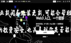 关于TP钱包在中国的使用情
