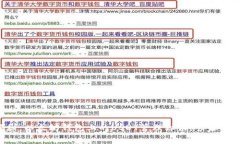 独家揭秘：以太坊钱包上