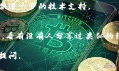 关于“T P 钱包的薄饼加载