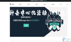 TP钱包（TokenPocket Wallet）是