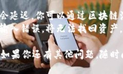 将HT（Huobi Token）从火币交