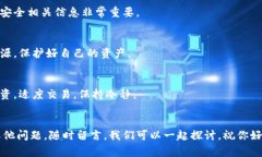  比特币钱包注册的专家独