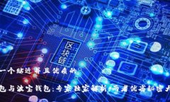 思考一个贴近并且优质的