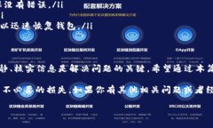 在当下数字货币迅速发展