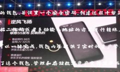 是的，imToken钱包是一个支