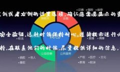如果您的TP钱包登录后什么