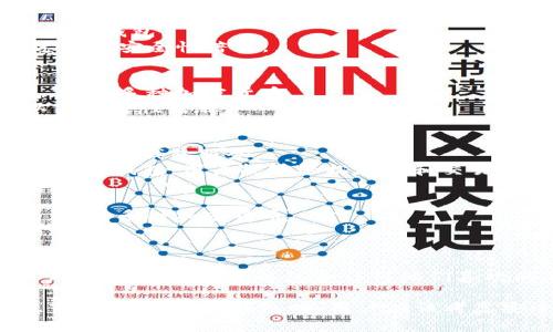 比特币钱包的名称可以是多种多样的，通常根据其类型、功能或者开发团队的命名风格来命名。以下是一些常见类型和实例：

1. **软件钱包（Hot Wallet）：**
   - **Exodus**：一个用户界面友好的桌面和移动钱包。
   - **Electrum**：轻量级的比特币钱包，以速度和安全性著称。

2. **硬件钱包（Cold Wallet）：**
   - **Ledger Nano S/X**：知名的硬件钱包，支持多种加密货币。
   - **Trezor**：另一种受欢迎的硬件钱包，以其安全性著称。

3. **在线钱包（Web Wallet）：**
   - **Coinbase**：不仅是一个交易平台，也提供在线钱包服务。
   - **Blockchain.com Wallet**：一个老牌的在线钱包，用户能够轻松存储和交易比特币。

4. **移动钱包：**
   - **Trust Wallet**：一款流行的移动钱包，支持多种加密货币。
   - **Mycelium**：专为比特币用户设计的移动钱包。

5. **纸钱包（Paper Wallet）：**
   - 这没有特定的名称，因为纸钱包通常是用户自己生成的，可以包含任何他们喜欢的名称。

这些钱包的名称通常会反映其特色、目标受众或市场定位。选择钱包时，用户应该考虑安全性、易用性以及支持的加密货币类型等因素。