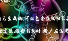 比特币钱包的名称可以是