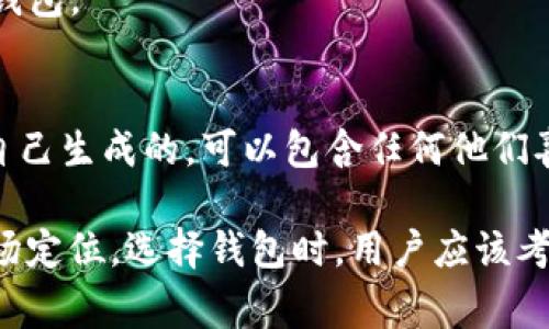 比特币钱包的名称可以是多种多样的，通常根据其类型、功能或者开发团队的命名风格来命名。以下是一些常见类型和实例：

1. **软件钱包（Hot Wallet）：**
   - **Exodus**：一个用户界面友好的桌面和移动钱包。
   - **Electrum**：轻量级的比特币钱包，以速度和安全性著称。

2. **硬件钱包（Cold Wallet）：**
   - **Ledger Nano S/X**：知名的硬件钱包，支持多种加密货币。
   - **Trezor**：另一种受欢迎的硬件钱包，以其安全性著称。

3. **在线钱包（Web Wallet）：**
   - **Coinbase**：不仅是一个交易平台，也提供在线钱包服务。
   - **Blockchain.com Wallet**：一个老牌的在线钱包，用户能够轻松存储和交易比特币。

4. **移动钱包：**
   - **Trust Wallet**：一款流行的移动钱包，支持多种加密货币。
   - **Mycelium**：专为比特币用户设计的移动钱包。

5. **纸钱包（Paper Wallet）：**
   - 这没有特定的名称，因为纸钱包通常是用户自己生成的，可以包含任何他们喜欢的名称。

这些钱包的名称通常会反映其特色、目标受众或市场定位。选择钱包时，用户应该考虑安全性、易用性以及支持的加密货币类型等因素。