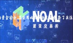 比特币钱包客户端的大小
