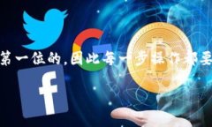 要导出TP钱包（TokenPocket钱