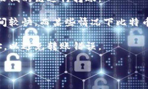 将TP钱包中的加密货币转账到火币交易所时，您需要选择适当的区块链网络。不同的加密货币可能支持不同的链，以下是一些常见的转账链和其对应的加密货币：

### 1. 以太坊链（ERC20）
如果您要转账的加密货币是以太坊网络上的ERC20代币，例如USDT、LINK等，您可以选择以太坊链进行转账。

### 2. TRON链（TRC20）
如果您选择的是TRC20代币，比如TRC20版本的USDT，您应该使用TRON链来进行转账。

### 3. Binance Smart Chain（BEP20）
对于那些在币安智能链上的代币，比如某些代币的BEP20版本，您可以选择币安智能链。

### 4. 比特币链
转账比特币时，直接使用比特币链（BTC）。

在转账时，请务必注意以下几点：

1. **确认链的选择**：确保您在TP钱包中选用的提现链与火币交易所中的充值链相同。

2. **网络费用**：不同的链可能有不同的手续费，建议选择手续费较低的链进行转账。

3. **转账时间**：不同链的确认时间不同，通常以太坊链的确认时间较快，而某些情况下比特币链可能较慢。

4. **提款和充值地址**：仔细核对您在火币交易所获取的充值地址，以避免转账错误。

希望以上信息对您有所帮助！如果还有其他问题，欢迎随时提问。