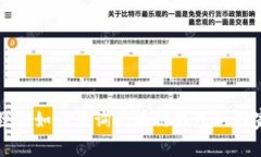专家教你如何查询区块链