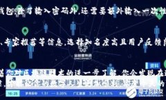 区块链钱包显示金额不对