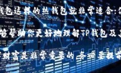 在数字货币的世界中，钱