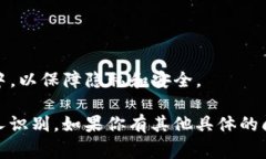 以太坊钱包的名称通常没