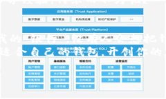    比特币钱包与其他币种