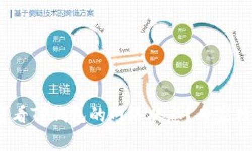 揭秘！如何轻松查看TP钱包的网络状态？专家独家分享实用技巧