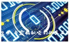 : 以太坊钱包的空投币：专