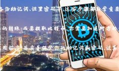 是的，手机可以下载比特