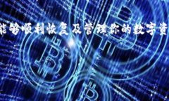 TP钱包资产显示为0的原因