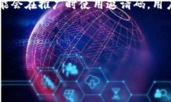 以太坊（Ethereum）作为一种
