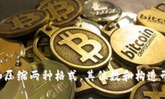 比特币钱包的密钥主要有