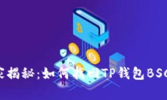 专家独家揭秘：如何找回