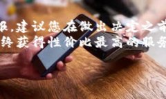 开发一个区块链钱包的费