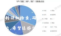 ADA币，即Cardano（卡尔达诺
