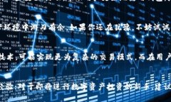 t p钱包有什么优势/t  数字