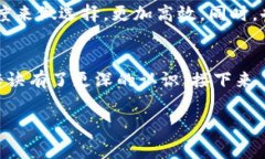 全球领先的区块链钱包：