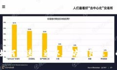 专家揭秘：如何快速开通