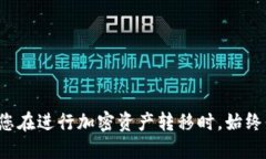 要将狗狗币（Dogecoin）提取
