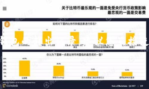 由于您的请求涉及特定的区块链或加密币资产，我无法访问实时数据或进行个人操作。如果您需要查看某个特定钱包的转出记录，建议您直接使用区块链浏览器（如Etherscan或Blockchain.com等），输入相关钱包地址，即可查看最近的转账记录和余额变化。

如果您对TP观察钱包的使用、如何安全管理数字资产等问题有疑问，可以提供一些相关信息，我很乐意为您解答！
