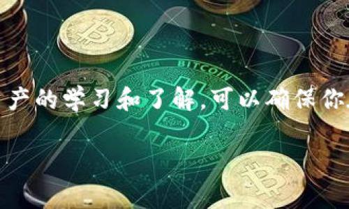 TP钱包（TokenPocket）或其他加密钱包本身并没有固定的“到期”日期。就电子钱包而言，它们通常会持续存在，只要你对它们进行适当的维护，比如定期更新、备份私钥等。然而，有些特定情况可能导致钱包的可用性受到影响：

钱包的使用期限

一般来说，数字钱包的使用期限没有像传统银行账户那样的到期日期。只要你有访问权限和私钥，它可以一直使用下去。但是，有些情况下，钱包的功能可能会受到影响：

ul
    li如果钱包开发者停止维护和更新，可能会导致软件不再兼容或受到安全风险。/li
    li链上资产（比如某些代币）的技术变动或项目结束，可能会导致钱包内的某些资产失去价值。/li
    li如果钱包所在的服务器出现问题，可能会暂时无法使用或出现数据丢失的风险。/li
/ul

私钥和助记词的重要性

说真的，管理好你的私钥和助记词是非常重要的。如果你丢失了这些信息，可能永远无法访问到你钱包里的资产。因此，注意备份和保存这些信息是确保你钱包安全的秘诀哦。

更新和维护钱包

对于TP钱包用户，记得定期检查更新，确保你使用的是最新版本的应用。这不仅可以提高使用体验，还能防止因旧版软件漏洞带来的风险。钱包的开发团队会发布新版本，包含修复、功能增强以及安全性提升。

社区和支持渠道

如果你在使用TP钱包的过程中遇到了问题，不妨看看社区论坛或者官方支持渠道。你不是一个人在战斗，很多用户和开发者都愿意提供帮助。而且，经常了解社区动态也能让你掌握到一些新的使用技巧和资产管理策略。

总结

总而言之，TP钱包没有明确的到期时间，但定期维护和关注安全是不可忽视的。一直保持对加密资产的学习和了解，可以确保你在这一领域的安全和顺利。 

如果你还有其他具体问题，或者对某个方面想深入了解，随时问我哦！