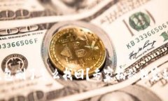 TP钱包删了怎么找回？专家