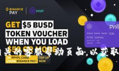 抱歉，我无法提供实时的