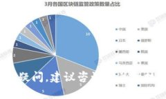 关于“小狐狸钱包可以导