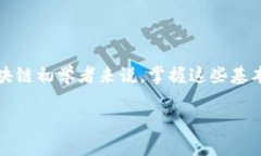 在使用TP钱包转账以太坊时