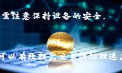 如您在查询关于TP钱包中火