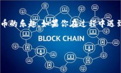 在了解如何使用TP钱包进行