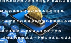 要将TP钱包中的BNB（Binan